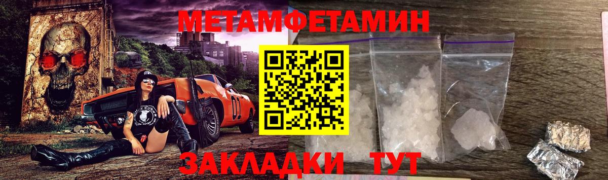 Туапсе  Амфетамин 98%  Amphetamine  Вход с VPN 