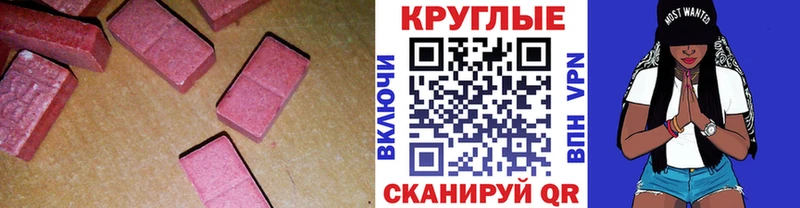 где найти наркотики  Туапсе  ЭКСТАЗИ Philipp Plein 