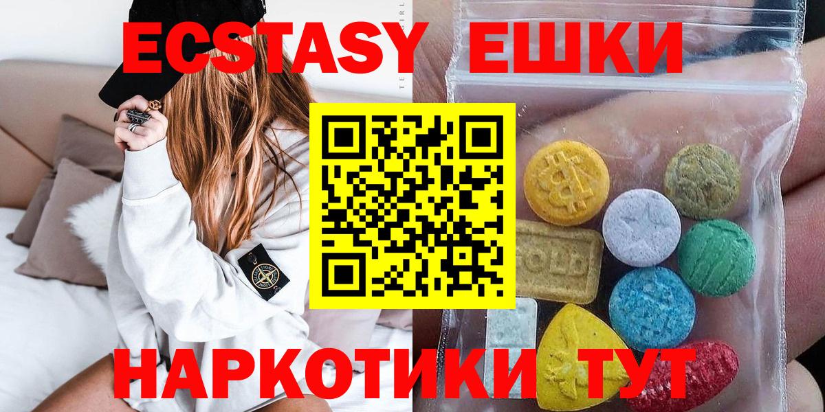 Экстази Philipp Plein Туапсе