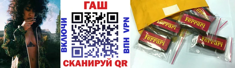 ГАШ VHQ  даркнет сайт  Туапсе 