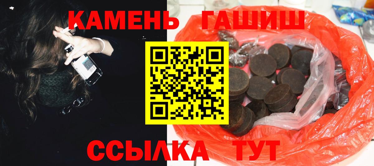 ГАШИШ VHQ Туапсе