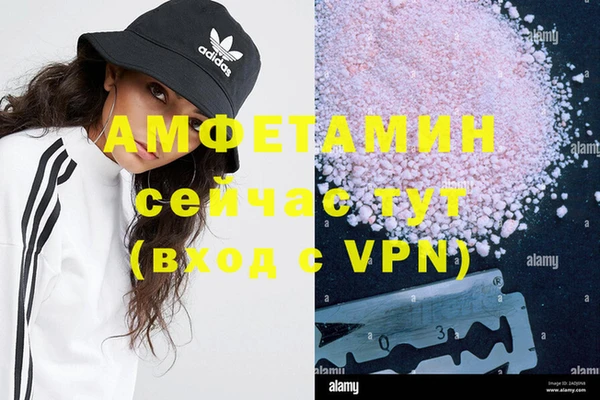 MDMA Premium VHQ Медвежьегорск
