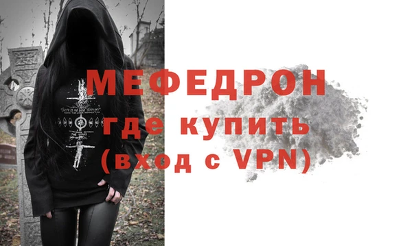 бошки Медногорск