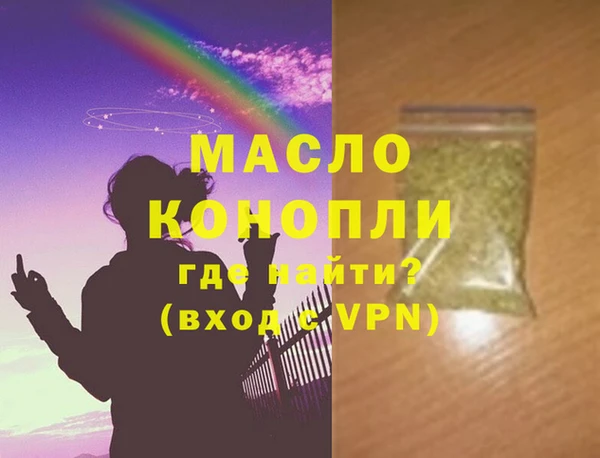 а пвп мука Михайлов
