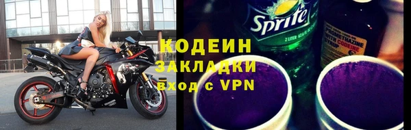 метамфетамин Мегион