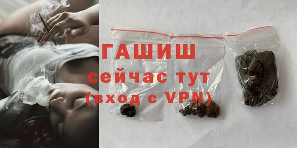 метамфетамин Мегион