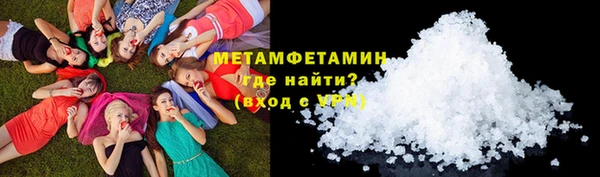 метамфетамин Мегион