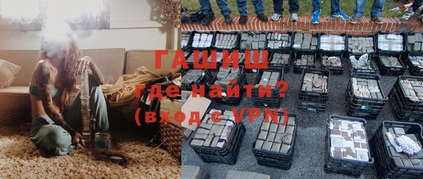 мефедрон Михайловск