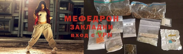 бошки Медногорск