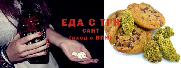 бошки Медногорск