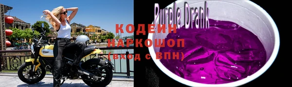 метамфетамин Мегион