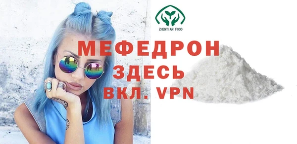 бошки Медногорск