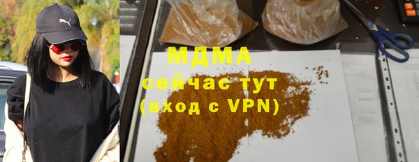 MDMA Premium VHQ Медвежьегорск