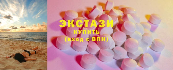 MDMA Premium VHQ Медвежьегорск