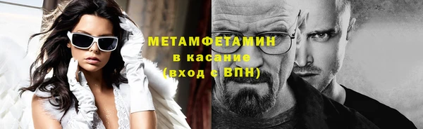метамфетамин Мегион