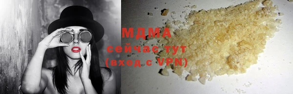 метамфетамин Мегион