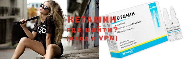 метамфетамин Мегион