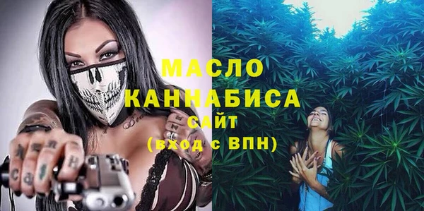 мефедрон Михайловск