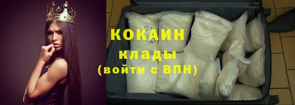 метамфетамин Мегион