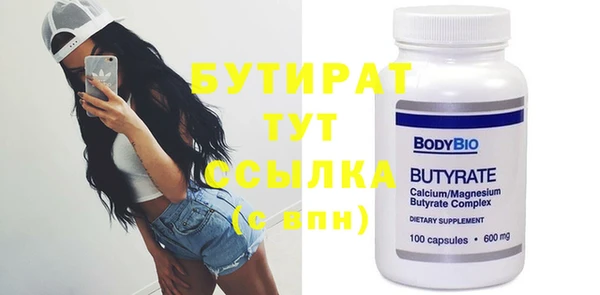 MDMA Premium VHQ Медвежьегорск