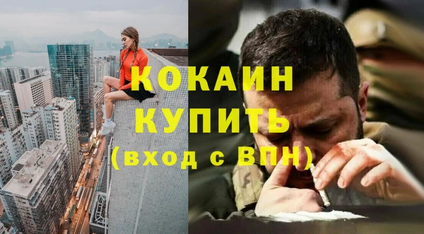 бошки Медногорск