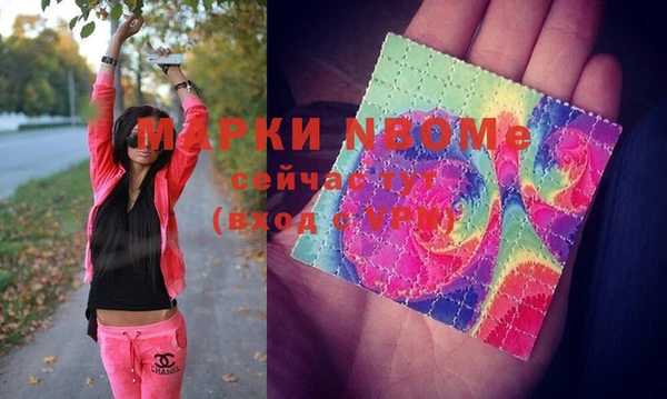 метамфетамин Мегион