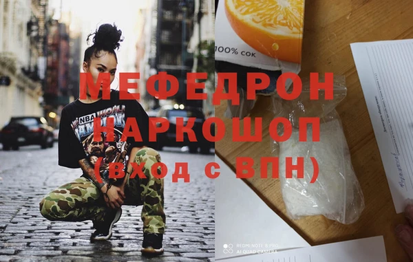 бошки Медногорск