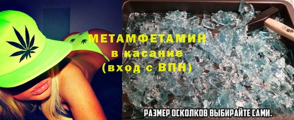 метамфетамин Мегион
