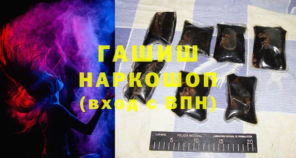 метамфетамин Мегион