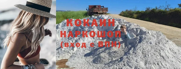MDMA Premium VHQ Медвежьегорск