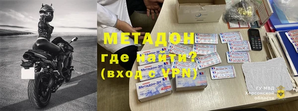 бошки Медногорск