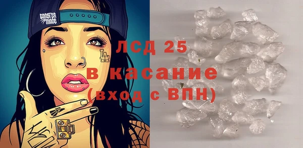 метамфетамин Мегион