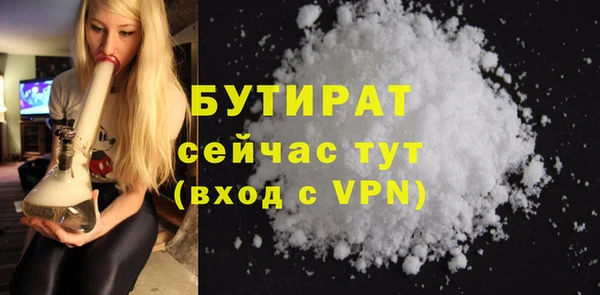 MDMA Premium VHQ Медвежьегорск