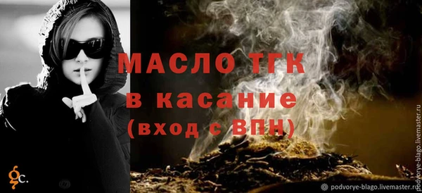 бошки Медногорск