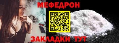 дурь Можайск