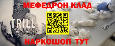 дурь Можайск