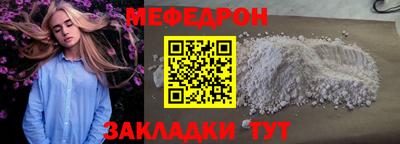 марихуана Моздок