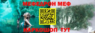 дурь Можайск
