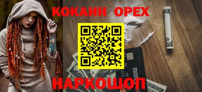 экстази Можга