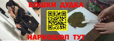 дурь Можайск