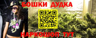марихуана Моздок