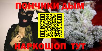 дурь Можайск