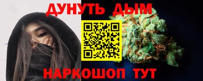 дурь Можайск