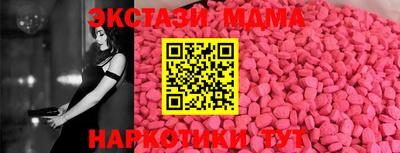 марихуана Моздок