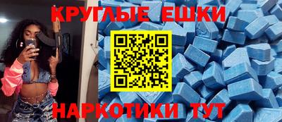 дурь Можайск