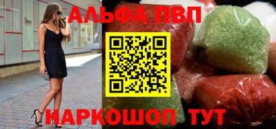 дурь Можайск