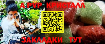 дурь Можайск