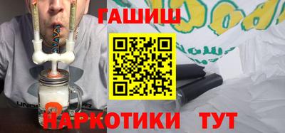 дурь Можайск