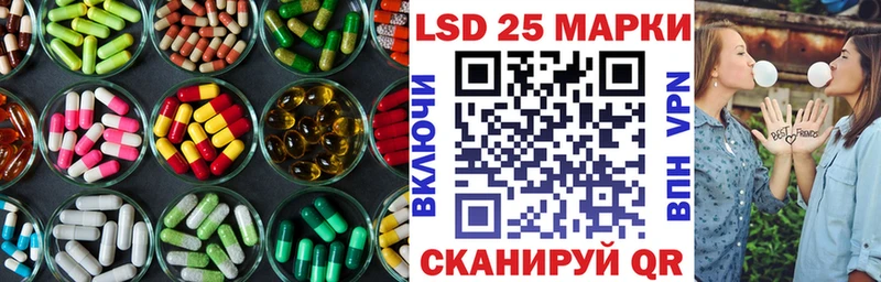 ЛСД экстази ecstasy Туапсе