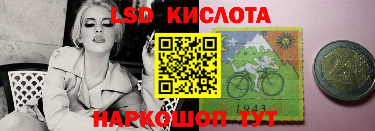Лсд 25 экстази ecstasy Туапсе